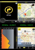 등산, 자전거용 내비게이션, 트랭글GPS