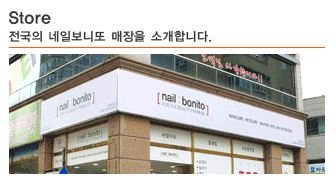 네일샵인테리어1