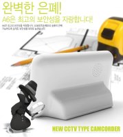 가정용감시카메라4