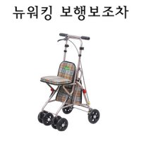 실버보행카1