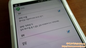 통합커뮤니케이션4