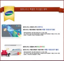 얼음정수기렌탈가격비교2