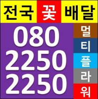 무거동꽃집2