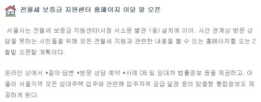 원룸보증금대출1