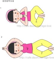 요가자세2