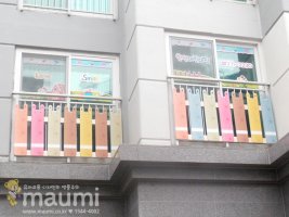 어린이집인테리어5