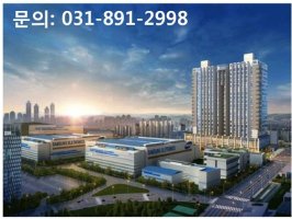 소형오피스텔분양1