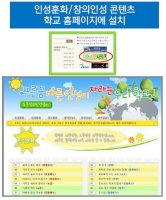 교육용소프트웨어2