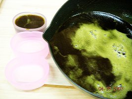 고급비누베이스2