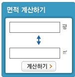 부동산홈페이지솔루션4