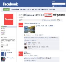 페이스북페이지2