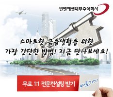 연체기록대출5