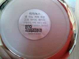 이자녹스썬크림2