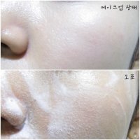 뉴트로지나폼클렌징2