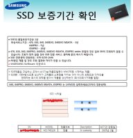 삼성ssd5