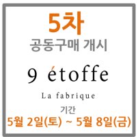 이케아쇼파2