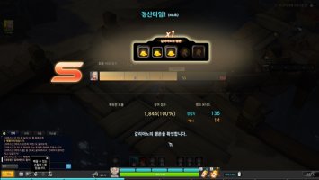 신작온라인게임4