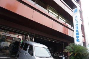 단기일본어학연수3