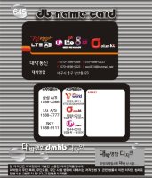 휴대폰명함2