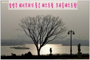 데이트하기좋은곳3