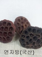 연자육1