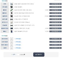 3D게임용컴퓨터2