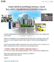 신정동운전면허학원5