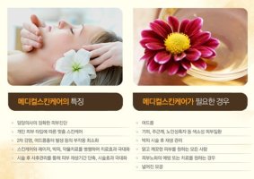 여드름치료잘하는곳3