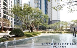 식사지구위시티1