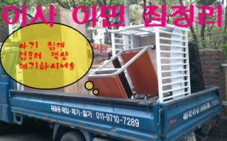 마포구재활용센터3