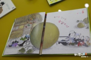 요술항아리가격4