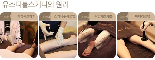 종아리더블스키니3