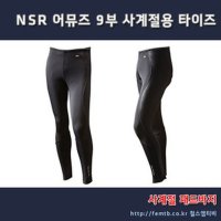 남성용타이즈1