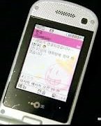 모바일문자1