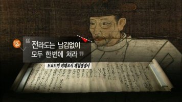 반호남 정치세력은 토요토미히데요시 세력이다