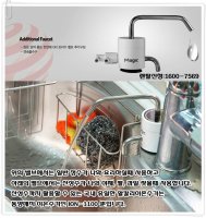 동양매직알칼리이온수기4