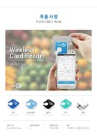 김포카드단말기2