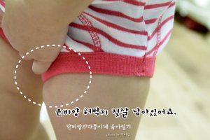 배변훈련팬티1