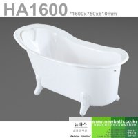 이동식 반신 욕조1