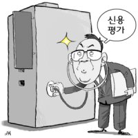서울신용평가원2