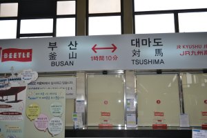 **** 부산항, 부산 국제여객터미널 ****