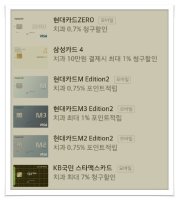 의료비할인카드3