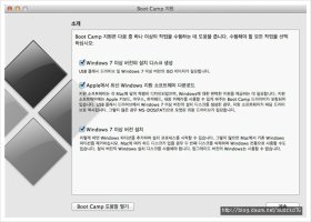 윈도우부팅이안되요1