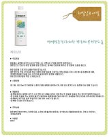 허벌라이프알로에겔5