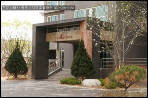 대전미분양아파트1