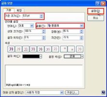 워드프로세서1급실기1