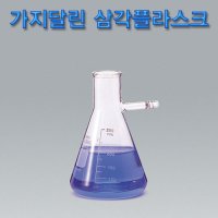 화학실험기구1