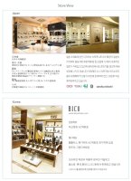 명품여성수제화2