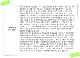 여자경찰공무원2