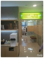 미아동이비인후과4